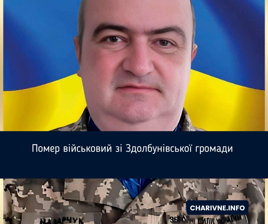 Фото ілюстративне